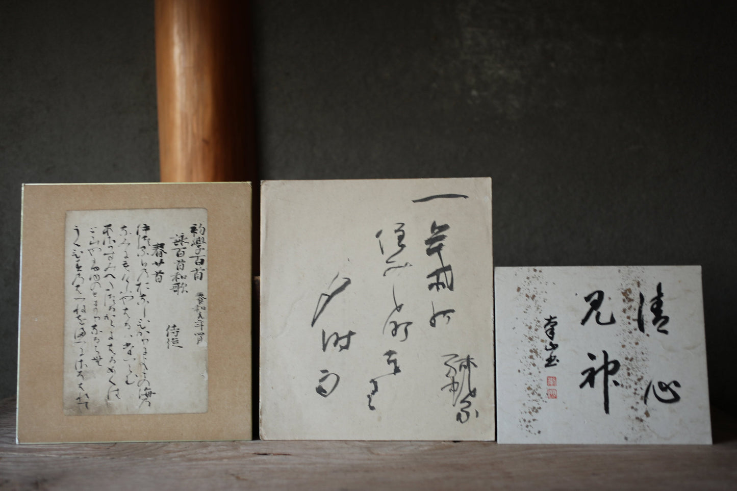 Japanese Calligraphy Shikishi – Vintage Hand Painted Flowers, Moon & Snow Art Set
