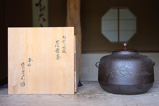 Japanese Cast Iron Kettle – Vintage Tea Ceremony Kettle with Pine Tree Relief & Copper Lid