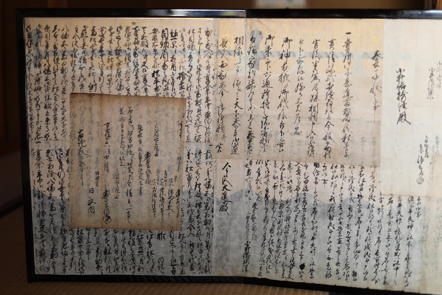 Japanese Folding Screen - Vintage Byobu Screen With Kanji Calligraphy Art Paper Collage