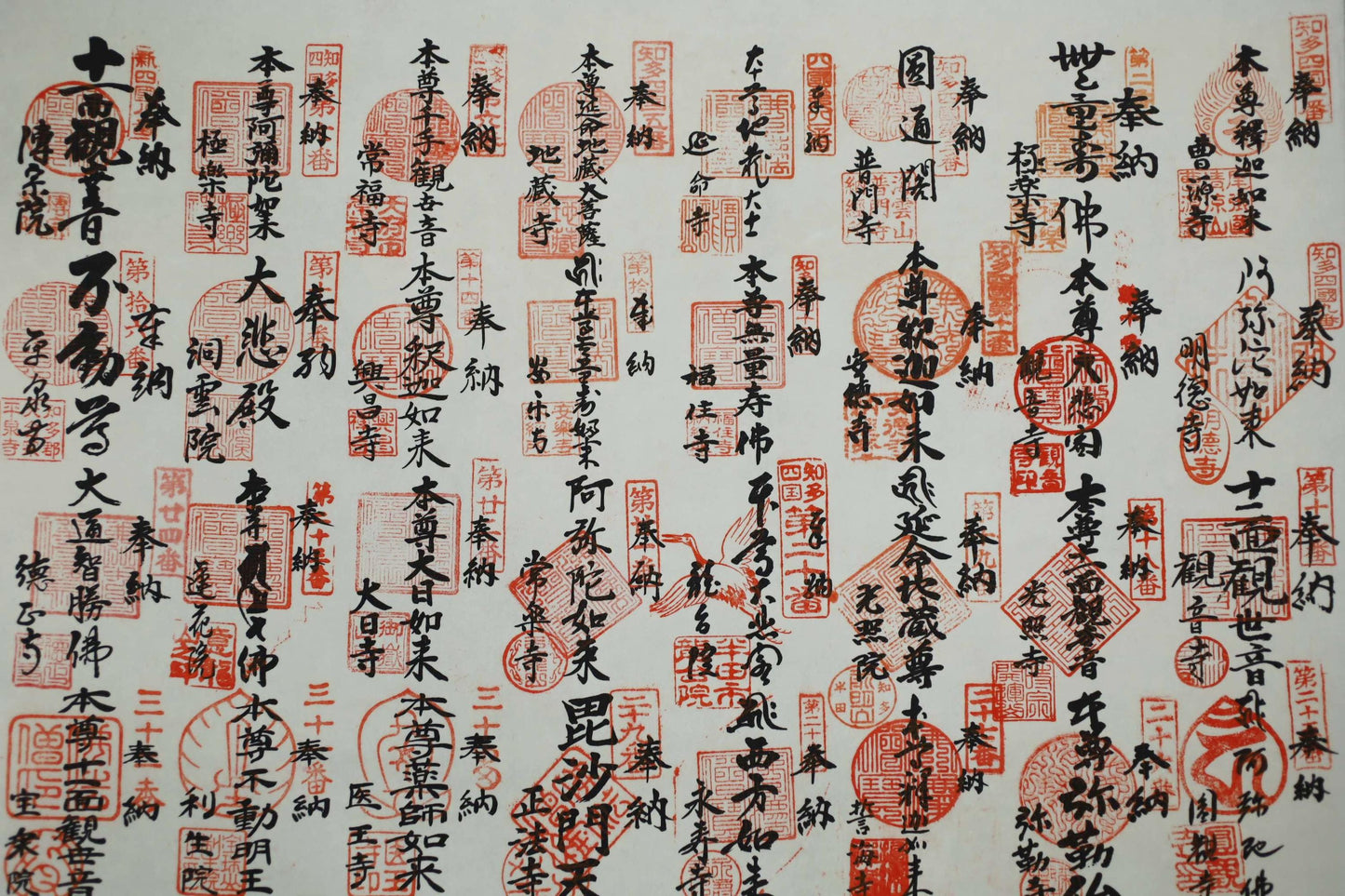 Japanese Vintage Kakejiku Hanging Scroll Art – Shikoku Pilgrimage Stamps with Wooden Box