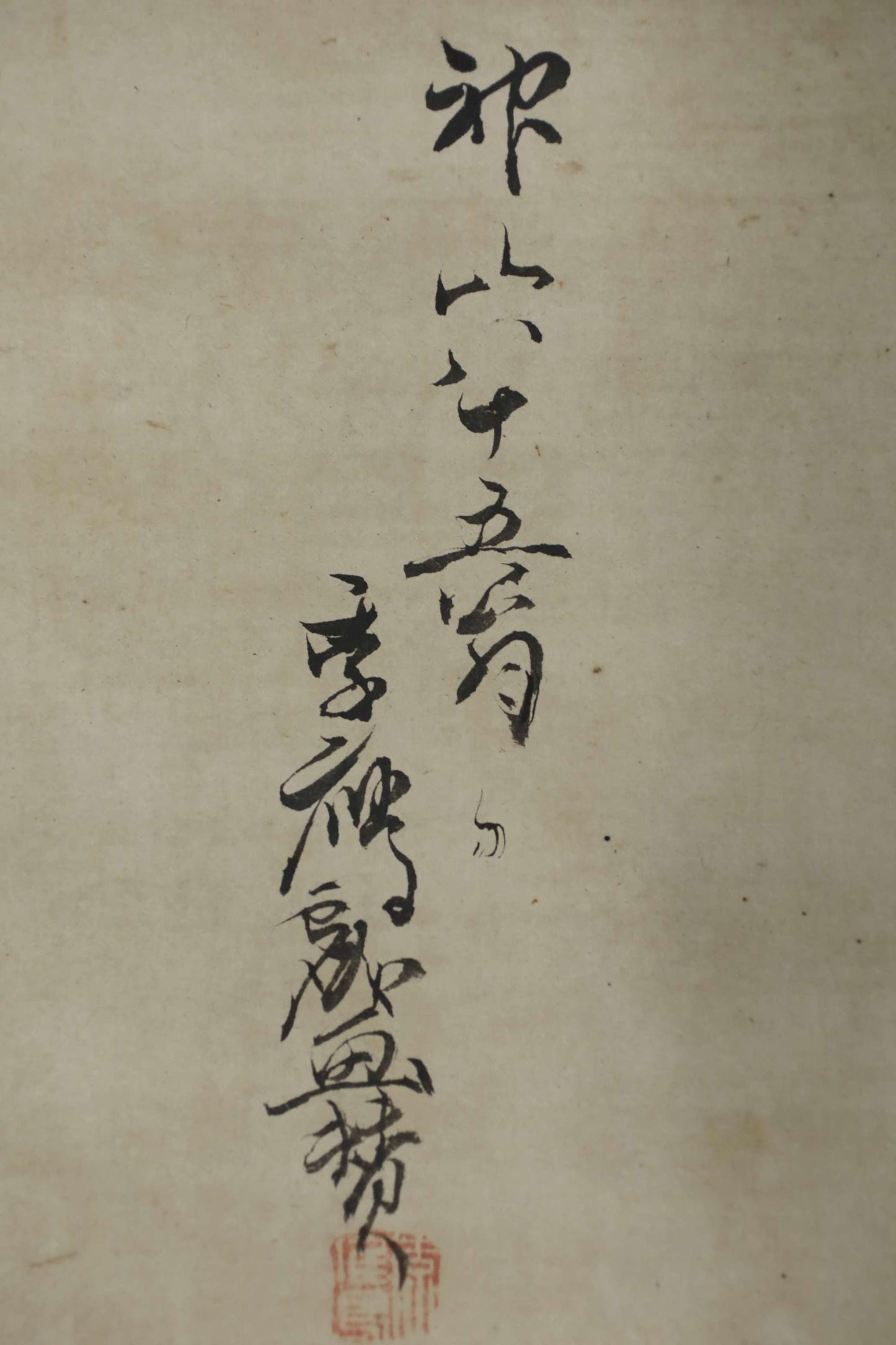 Antique Japanese Zen Scroll – Mt Fuji Ink Painting with Kanji Calligraphy & Bamboo Rollers