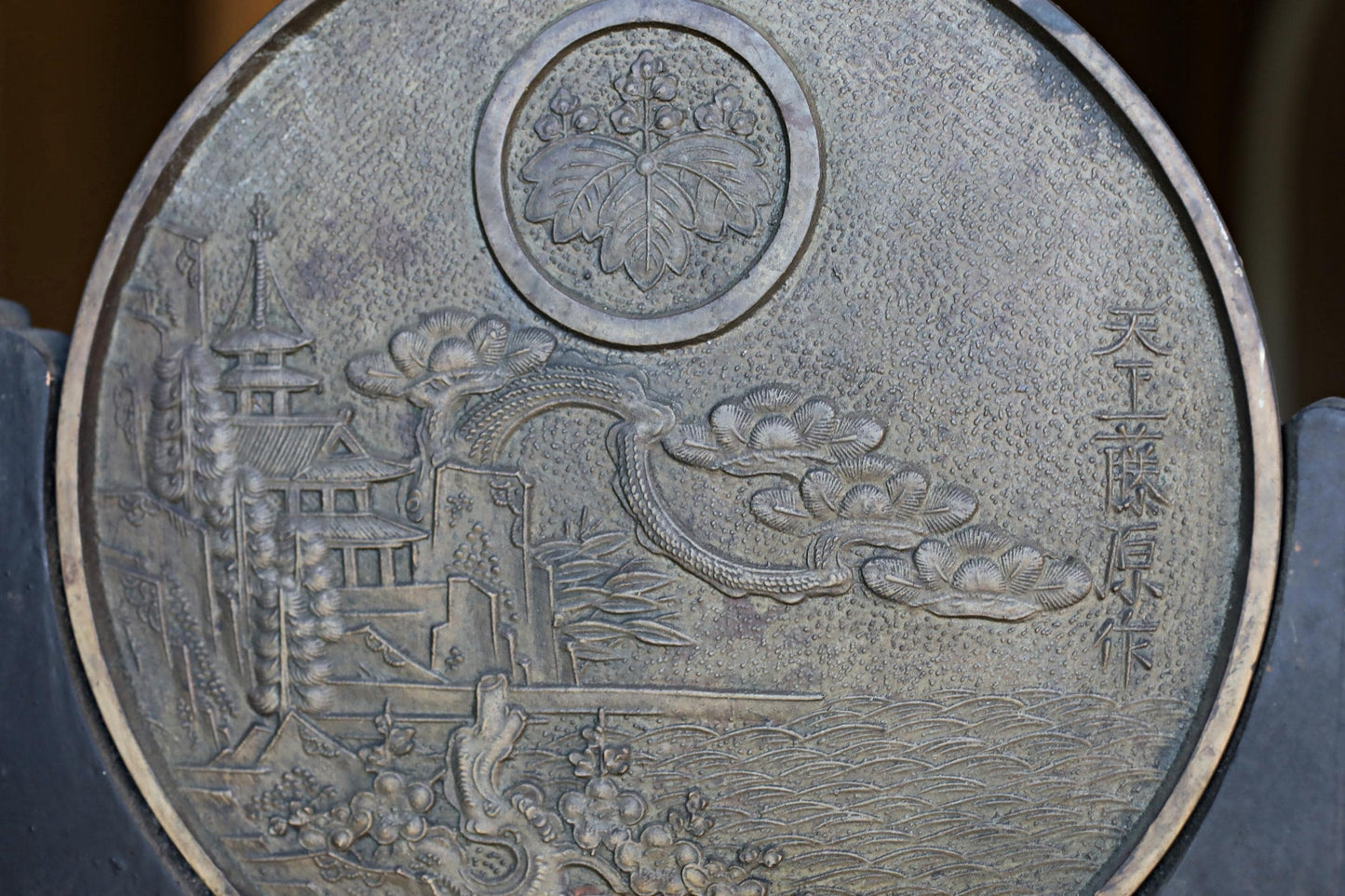 Japanese Antique Bronze Mirror – Shinto Shrine Mirror with Hand-Carved Cloud Base
