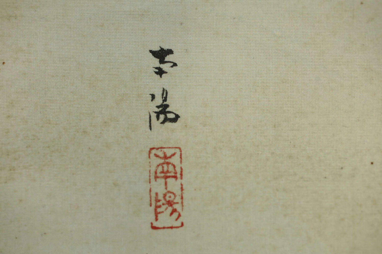 Japanese Watercolor Scroll - Antique Meiji Era Sweetfish Ayu Painting | Signed Kakejiku