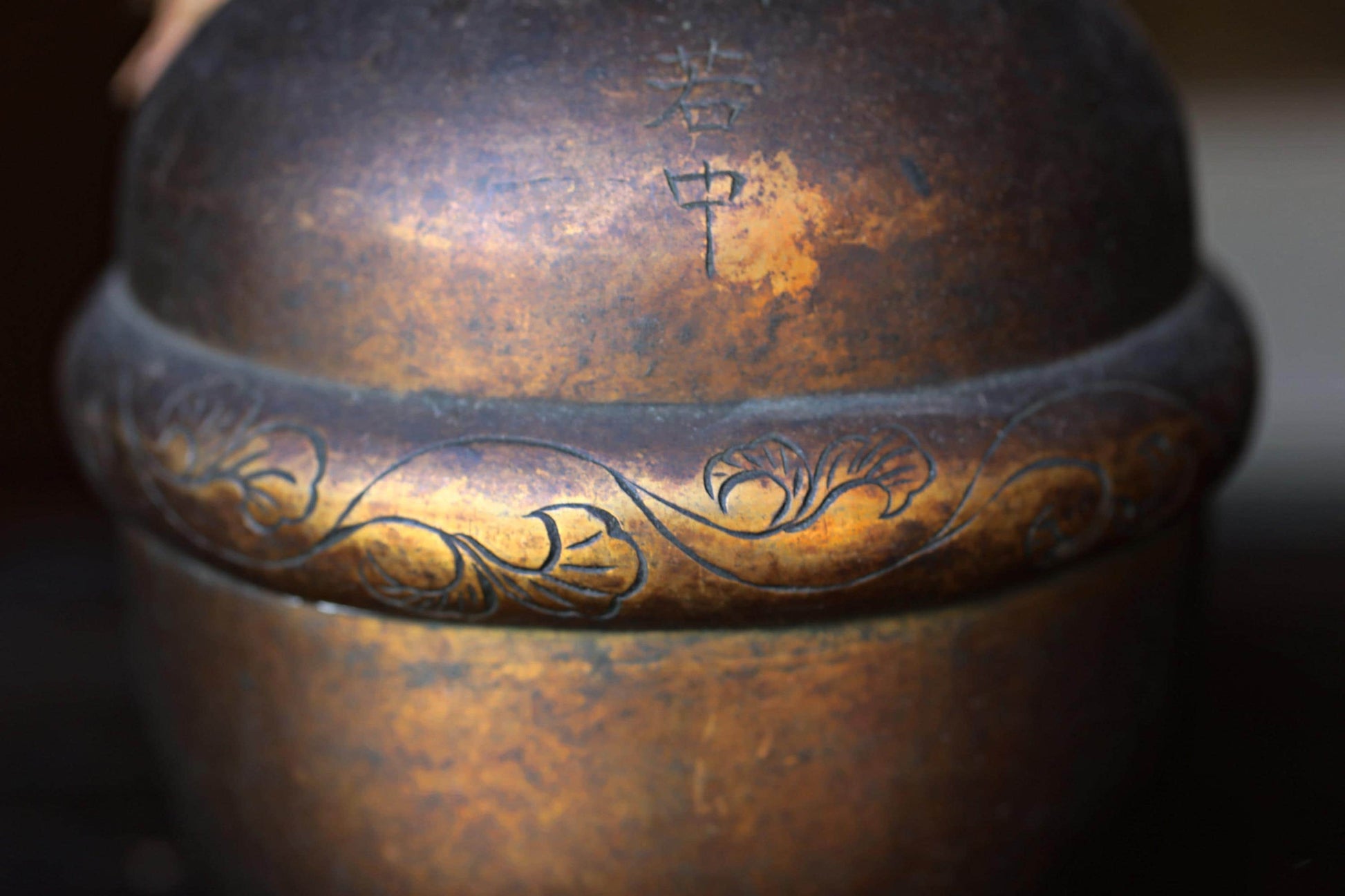 a close-up view of a metal object with a decorative design on its surface.