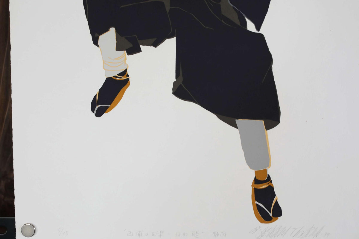 a pair of feet wearing black and orange shoes, standing on a white background.