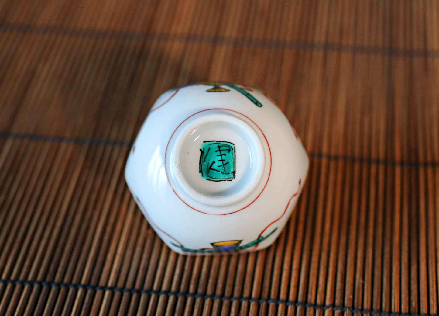 Kutani Sake Cup - Hand-Painted Japanese Porcelain Cup With Pomegranate Design