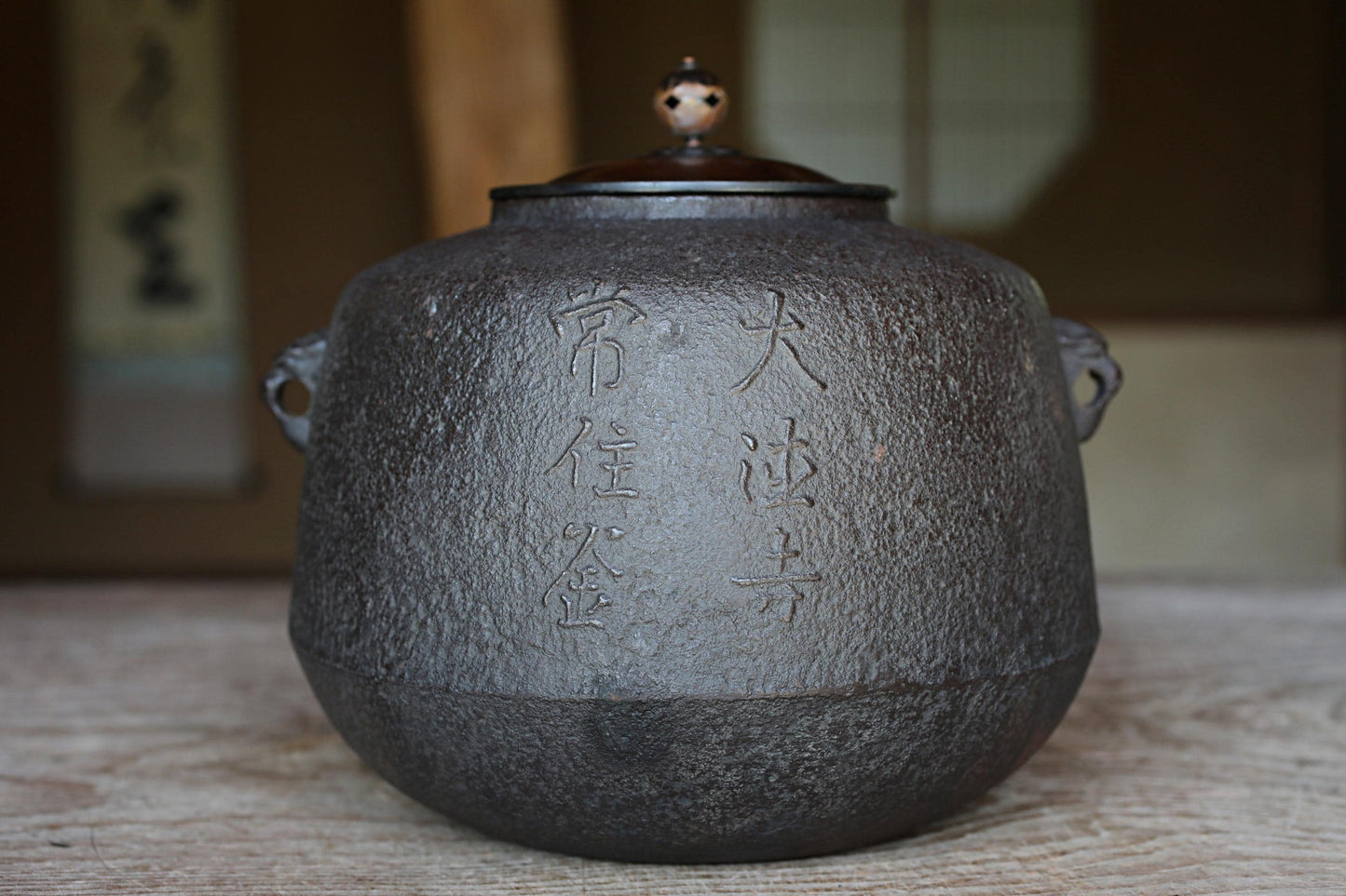 Japanese Cast Iron Kettle - Vintage Kyoto Temple Tea Ceremony Kettle with Copper Lid