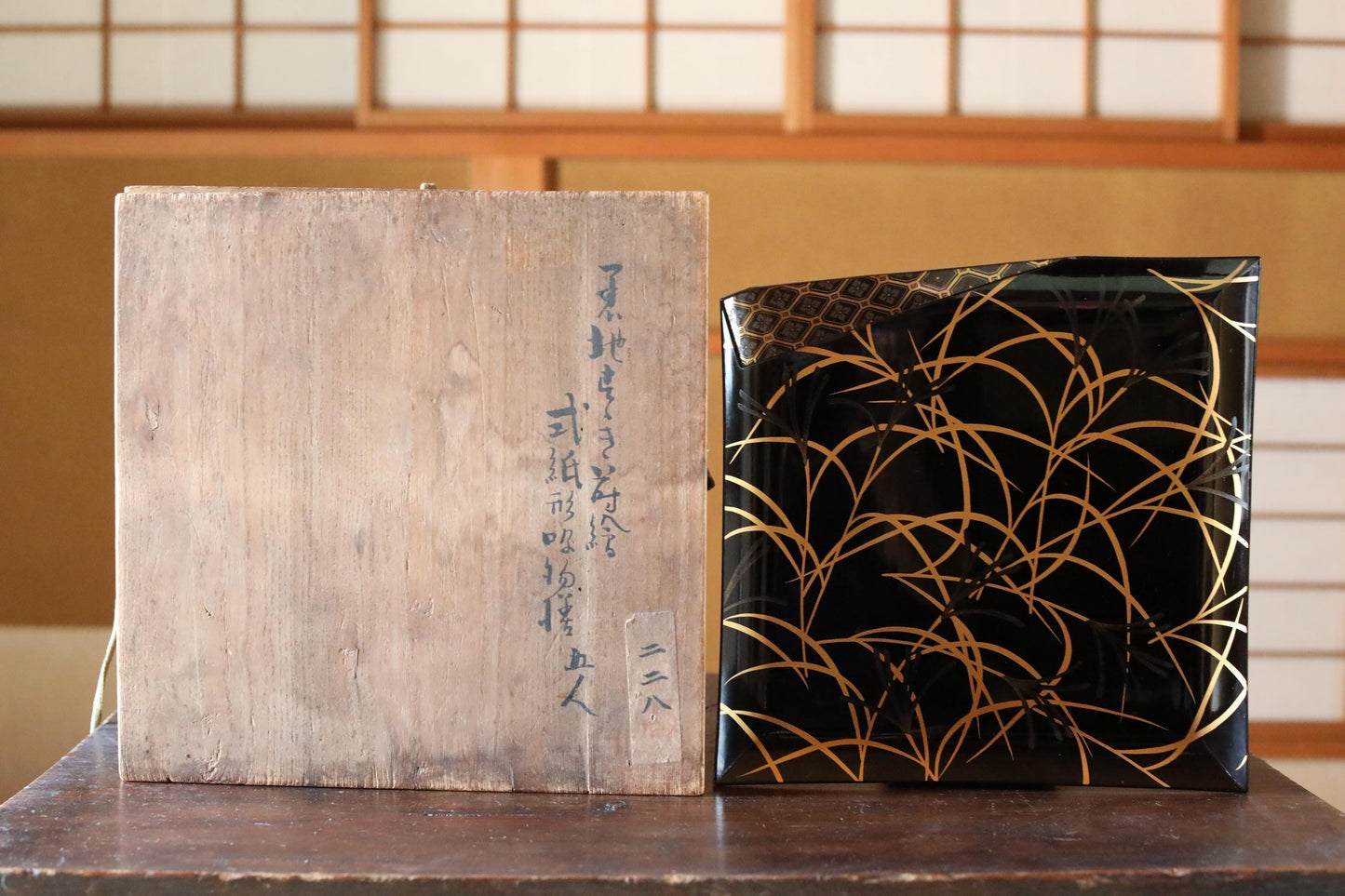 Japanese Lacquer Tray - Antique Black Urushi Tray with Makie Gold Pampas Grass Design