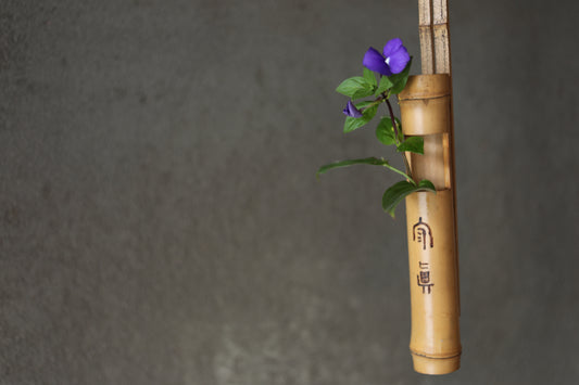 Japanese bamboo Single flower vase named Zen word "Hear the truth" for Tea house/ hanging vase H9.6in/ H24.5cm
