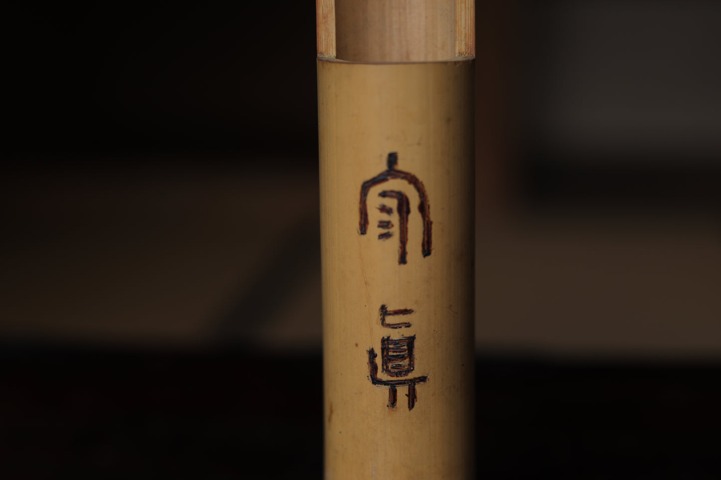 Japanese bamboo Single flower vase named Zen word "Hear the truth" for Tea house/ hanging vase H9.6in/ H24.5cm