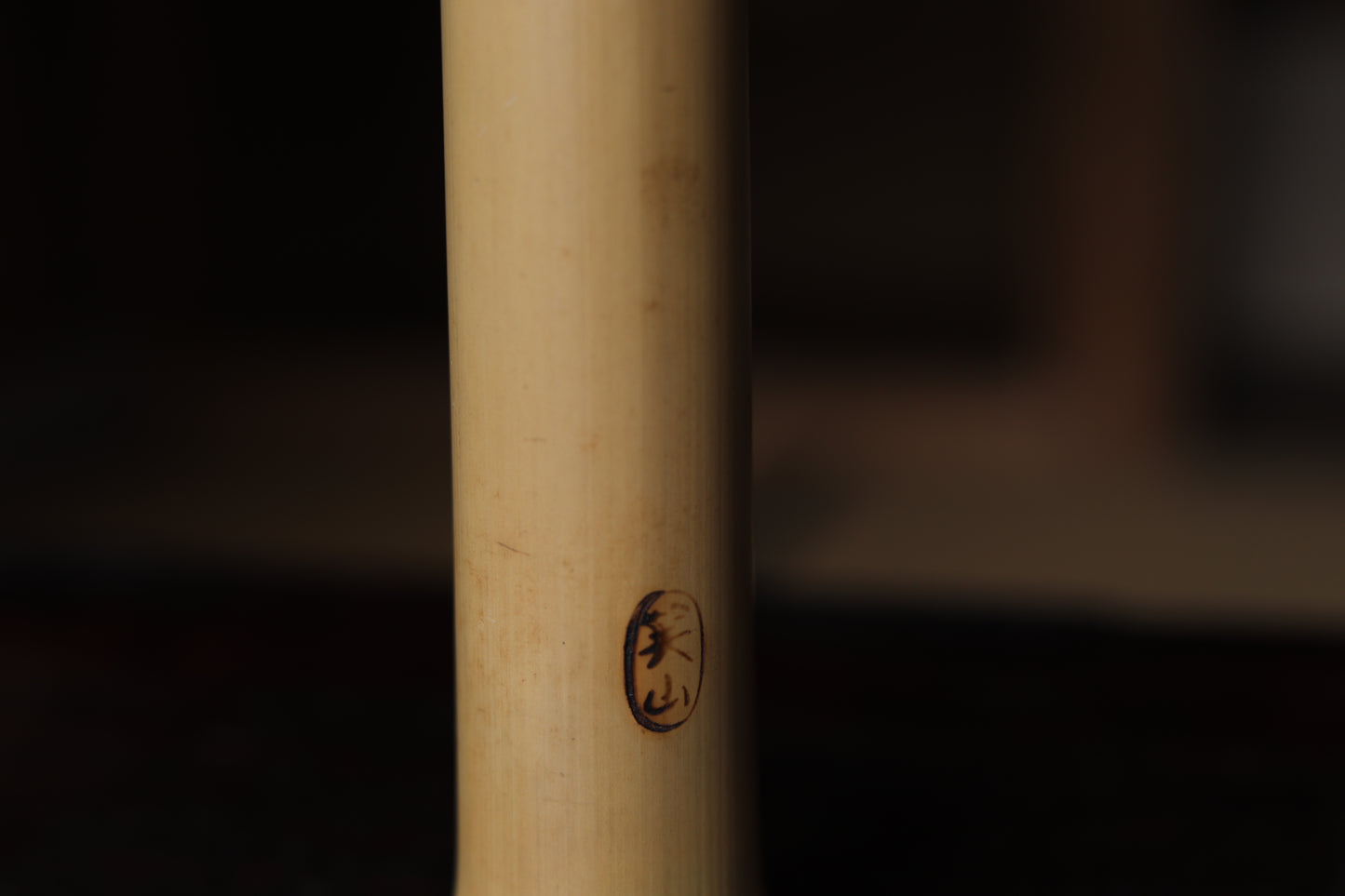 Japanese bamboo Single flower vase named Zen word "Hear the truth" for Tea house/ hanging vase H9.6in/ H24.5cm