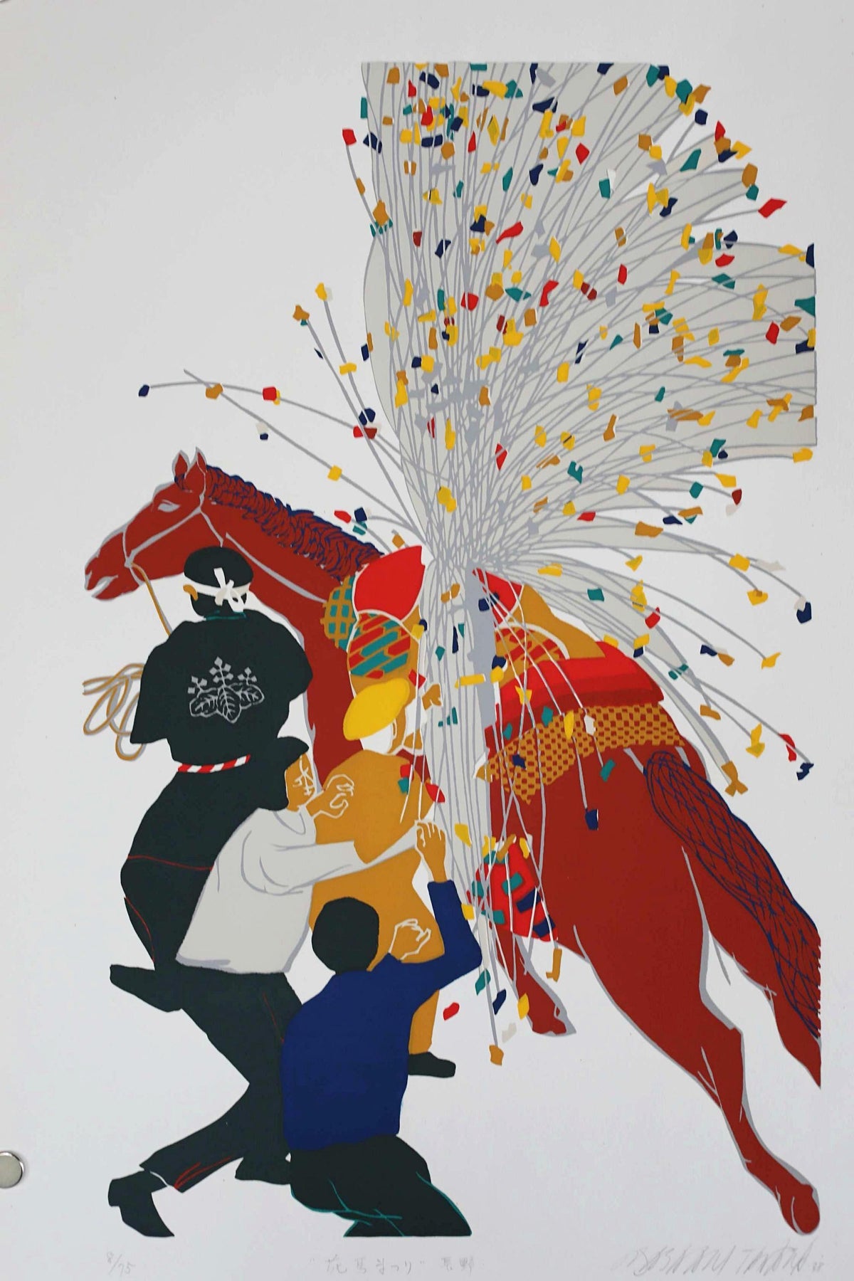 The image is a colorful illustration depicting a group of people and a horse, with the horse being the central focus. The people appear to be interacting with the horse, possibly in a festive or celebratory manner.