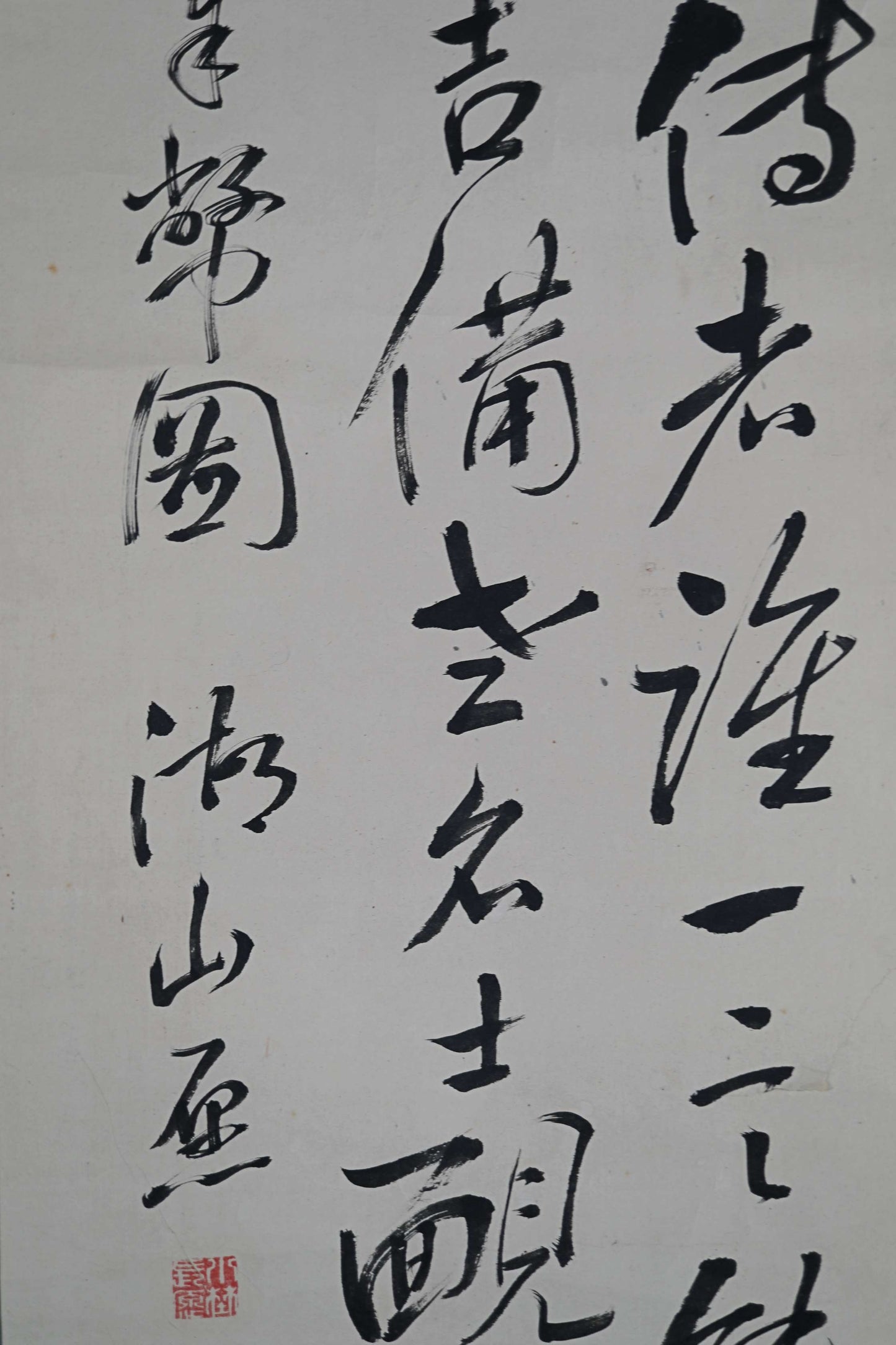 Japanese vintage hanging scroll, Japanese Calligraphy Kanji , Japanese furniture wall hanging, Kakejiku H69.7xW16.5in/H177x42cm