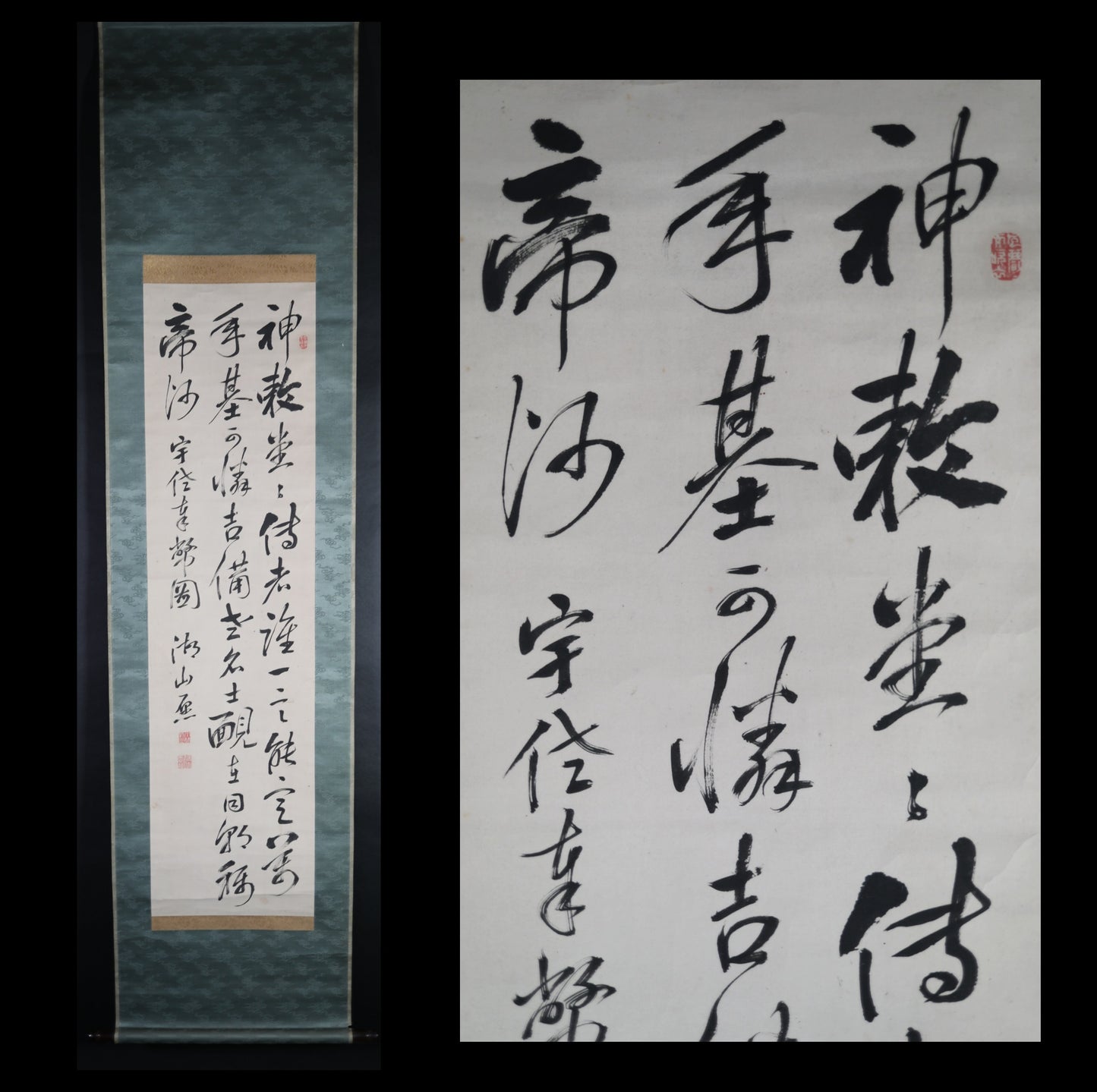 Japanese vintage hanging scroll, Japanese Calligraphy Kanji , Japanese furniture wall hanging, Kakejiku H69.7xW16.5in/H177x42cm