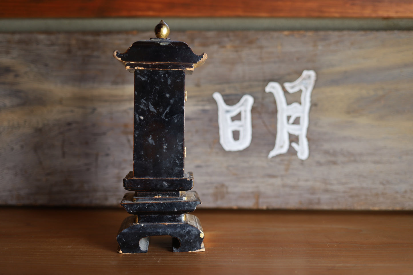 Japanese vintage IHAI Buddhist Household Shrine Altar Small Memorial ancestral Temple wood lacquer gold clouds lotus 1970s H9.6in/H24.4cm