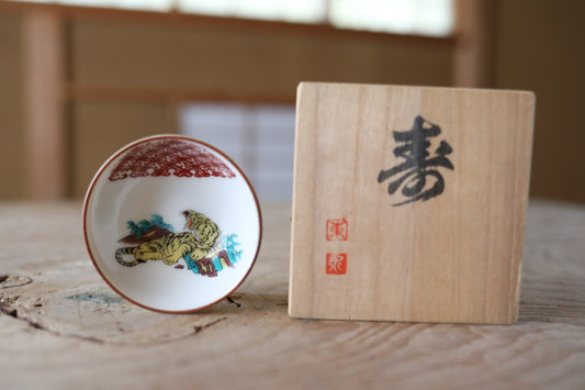 Kutani Porcelain Sake Cup - Hand Painted Tiger Design With Gift Box, 2.9in