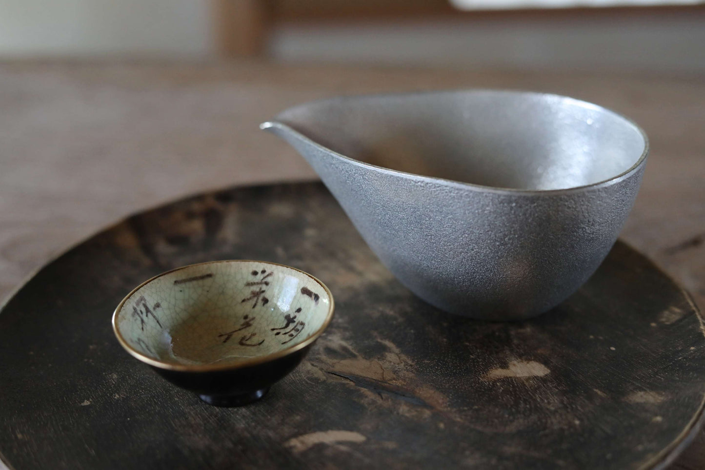 Japanese antique sake cup calligraphy
