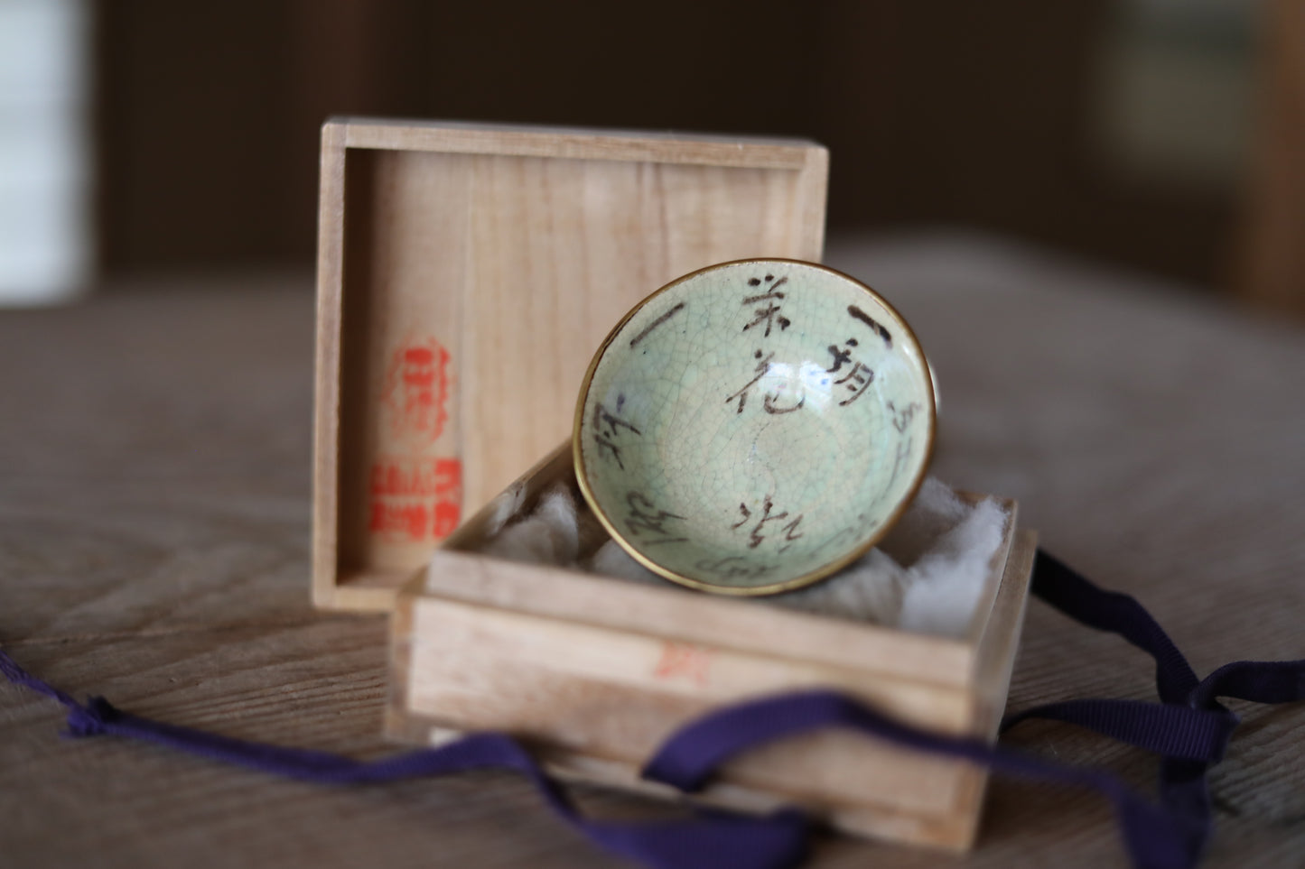 Japanese antique 1890s kiln art sake cup ceramic with black gold Lacquer "sakazuki" "guinomi" with wooden box For GIFT W2.9in/W7.4cm