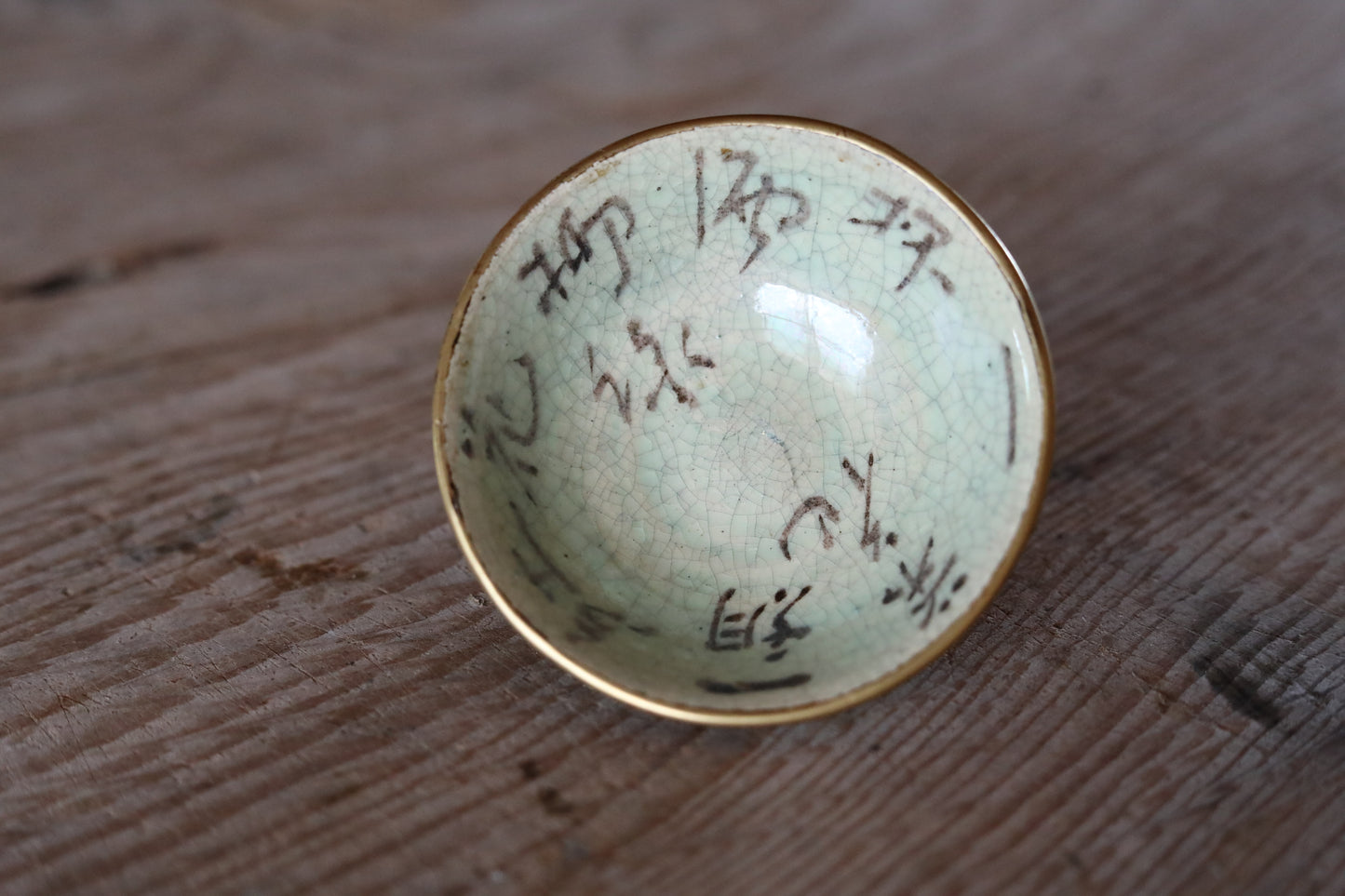 Japanese antique 1890s kiln art sake cup ceramic with black gold Lacquer "sakazuki" "guinomi" with wooden box For GIFT W2.9in/W7.4cm