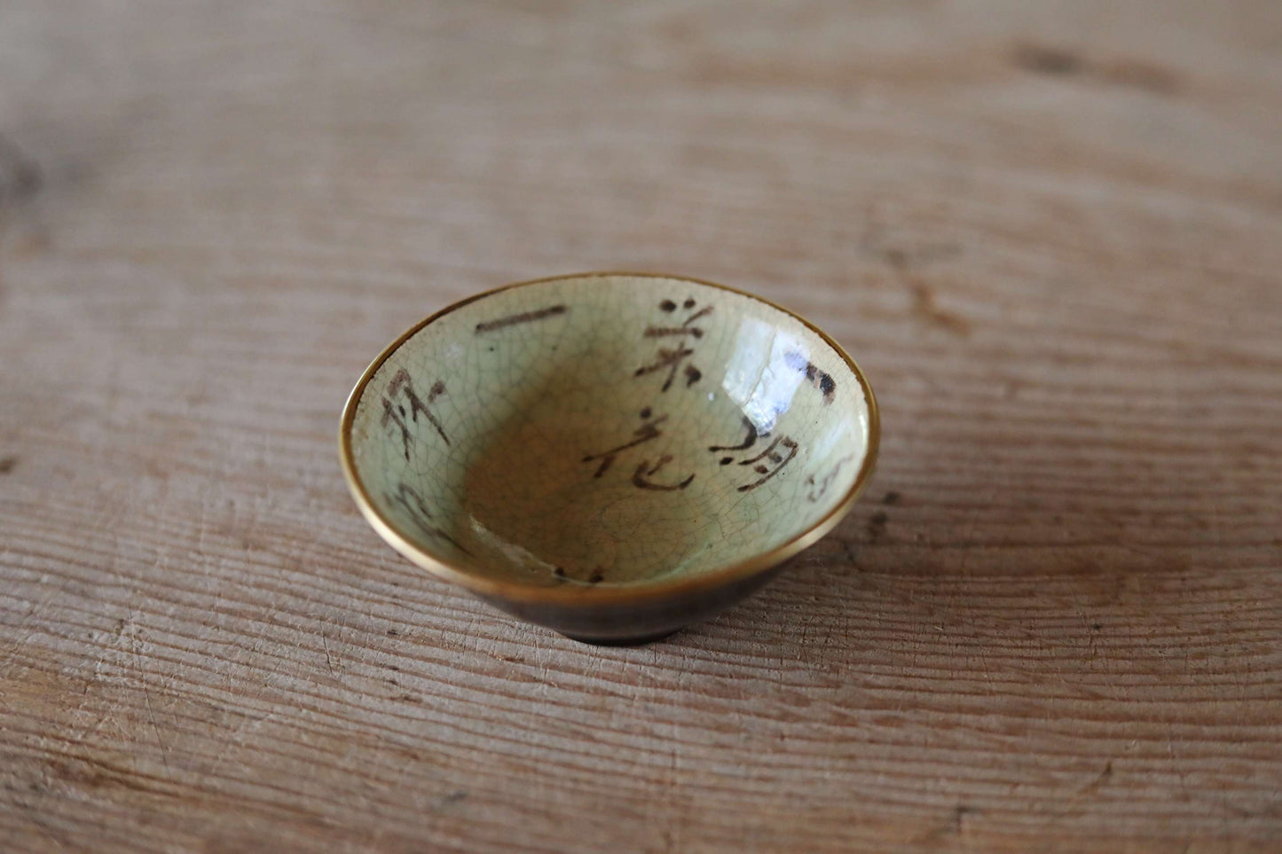 Japanese antique 1890s kiln art sake cup ceramic with black gold Lacquer "sakazuki" "guinomi" with wooden box For GIFT W2.9in/W7.4cm