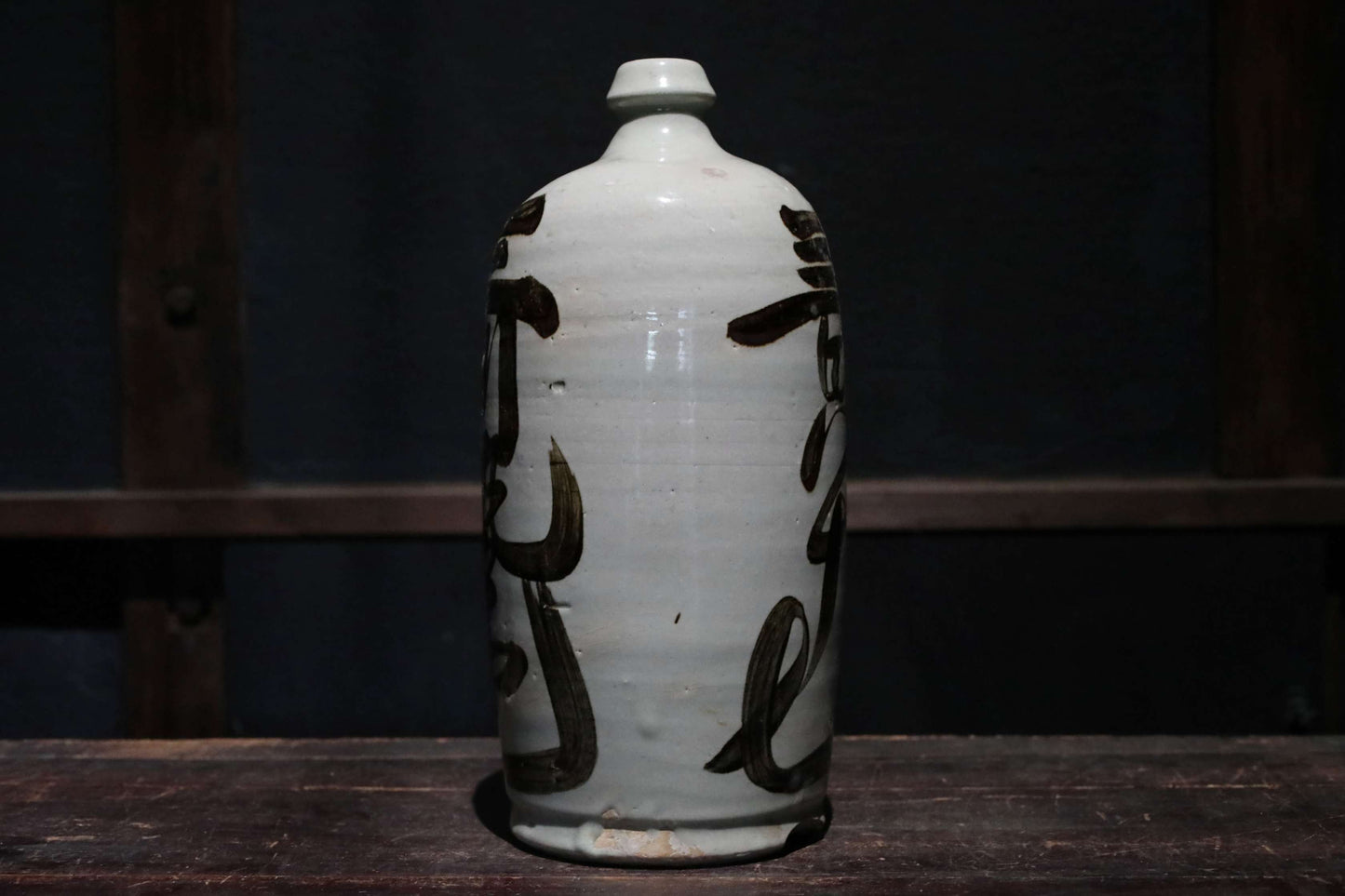 Japanese Antique ceramic jar Sake bottle Tokkuri 1930s Japan art craft with Kanji calligraphy ornament H10.2×4.7in/H26×12cm (コピー)