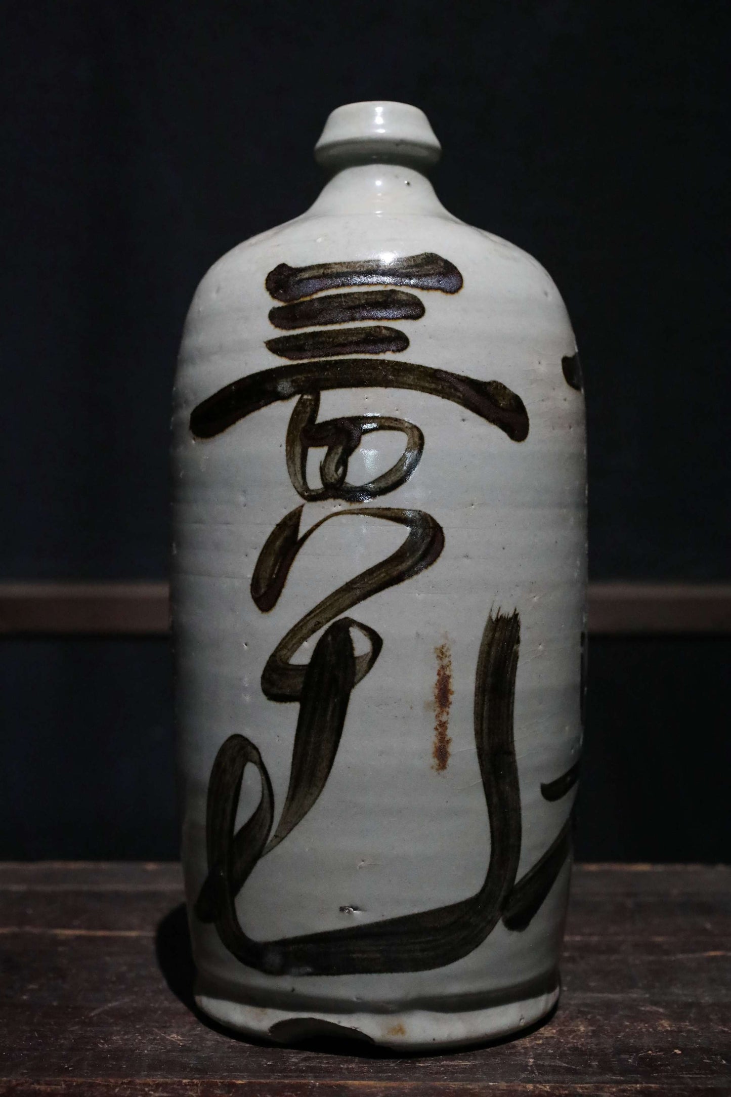 Japanese Antique ceramic jar Sake bottle Tokkuri 1930s Japan art craft with Kanji calligraphy ornament H10.2×4.7in/H26×12cm (コピー)