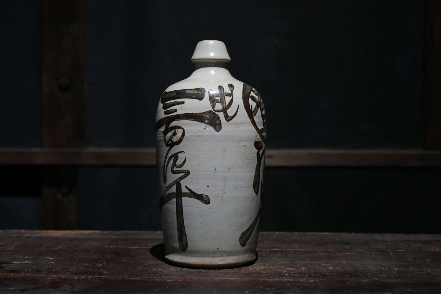 Japanese Antique ceramic jar Sake bottle Tokkuri 1930s Japan art craft with Kanji calligraphy ornament H10.2×4.7in/H26×12cm