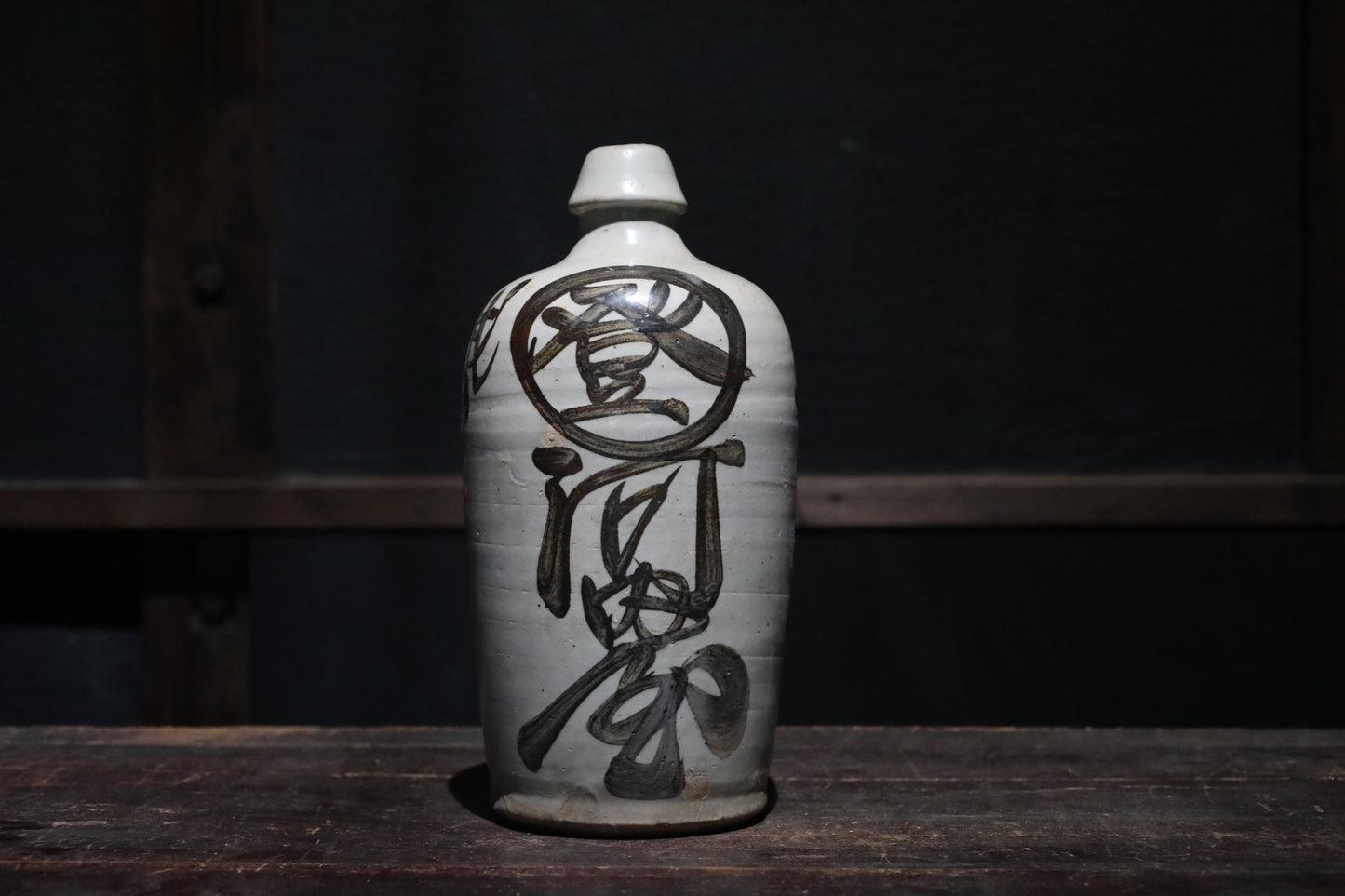 Japanese Antique ceramic jar Sake bottle Tokkuri 1930s Japan art craft with Kanji calligraphy ornament H10.2×4.7in/H26×12cm