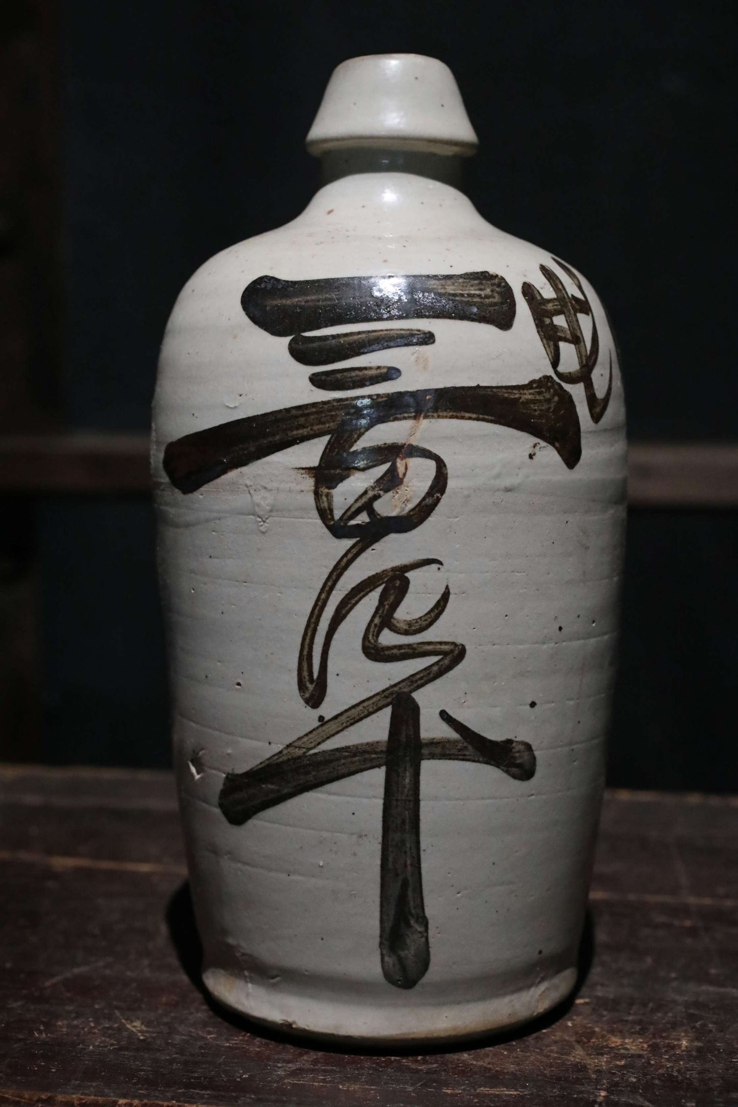 Japanese Antique ceramic jar Sake bottle Tokkuri 1930s Japan art craft with Kanji calligraphy ornament H10.2×4.7in/H26×12cm