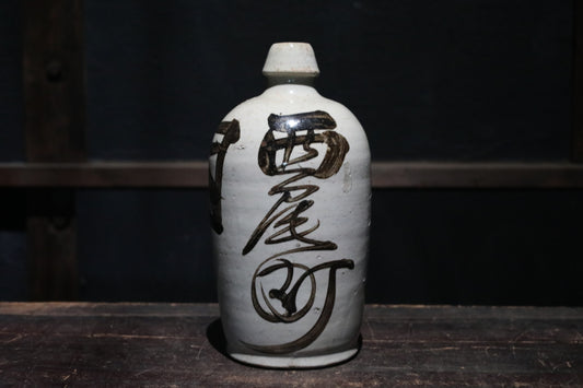 Japanese vintage sake bottle
