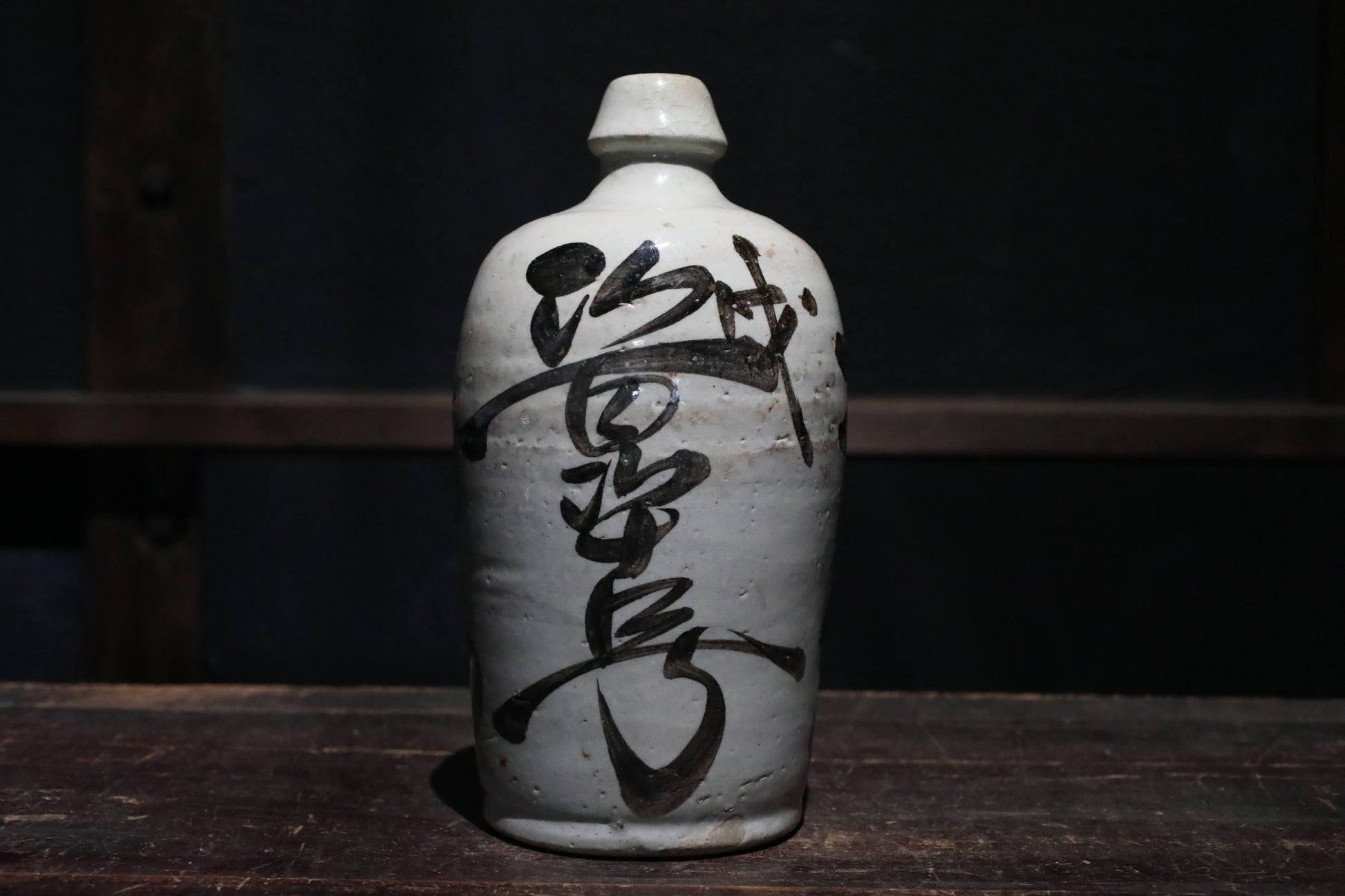 Japanese sake bottle
