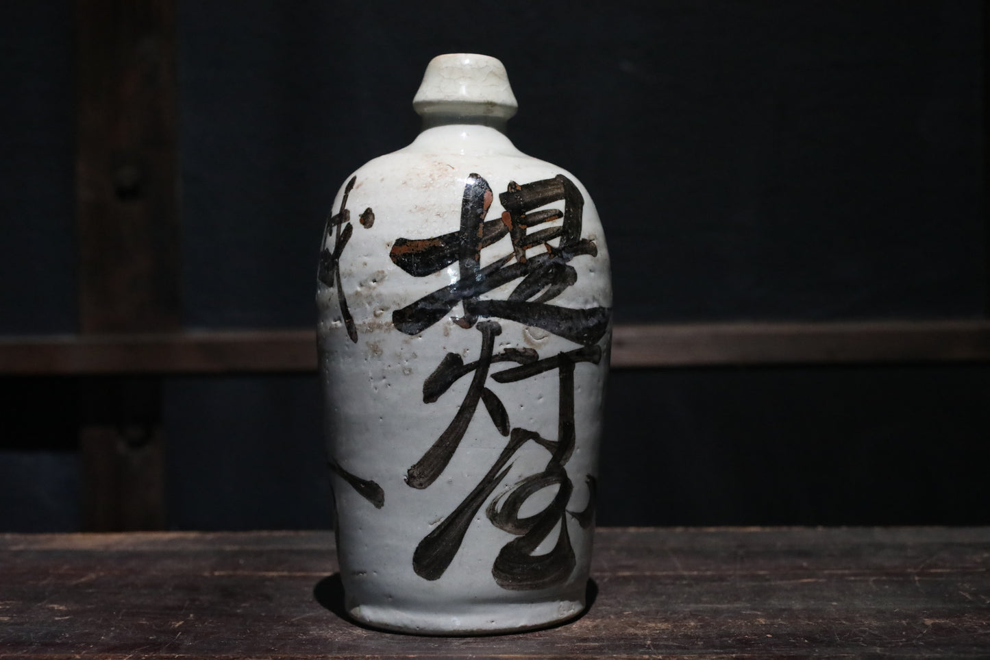 Japanese Antique ceramic jar Sake bottle Tokkuri 1930s Japan art craft with Kanji calligraphy ornament H10×4.7in/H25.5×12cm