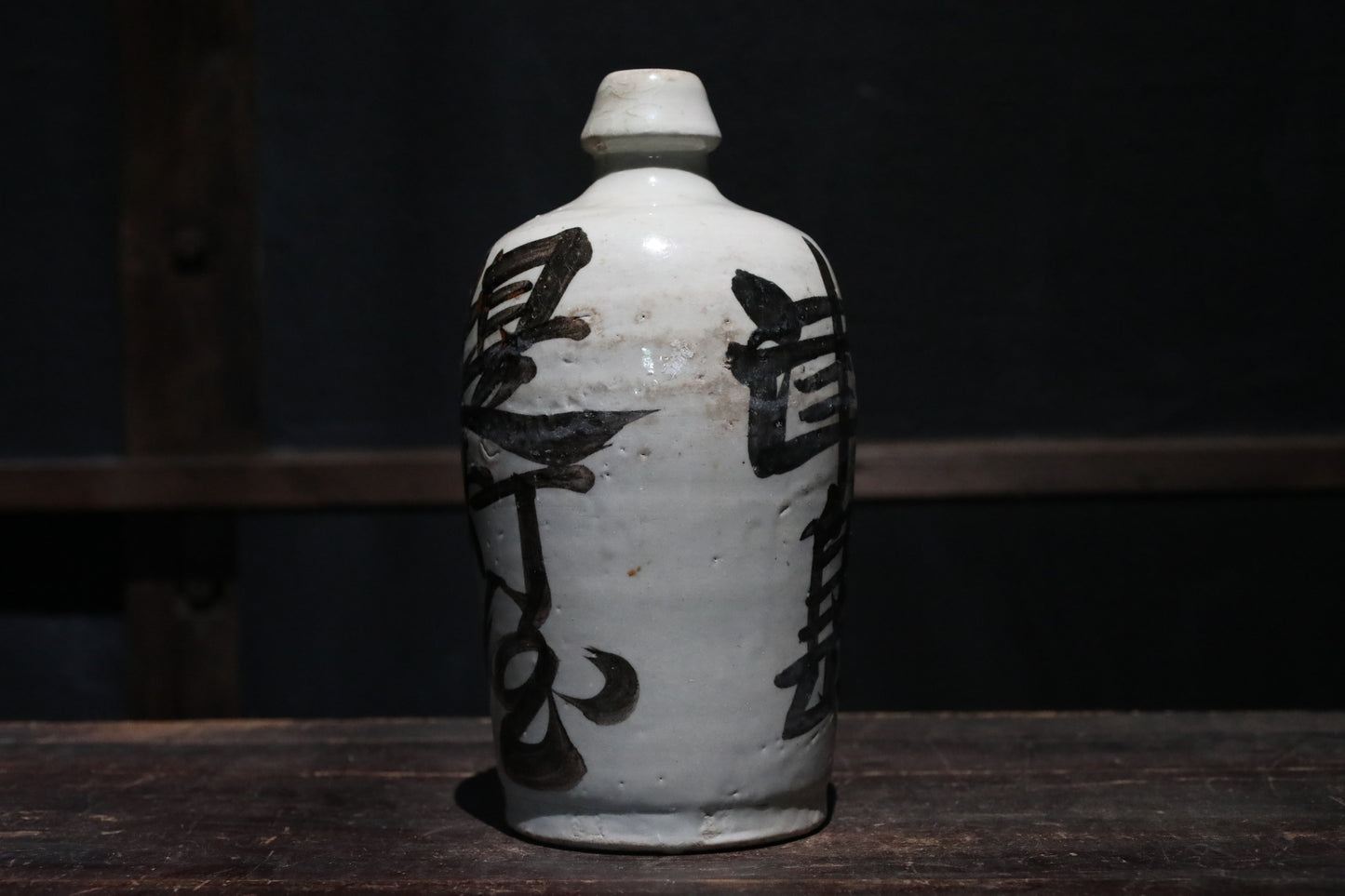 Japanese Antique ceramic jar Sake bottle Tokkuri 1930s Japan art craft with Kanji calligraphy ornament H10×4.7in/H25.5×12cm