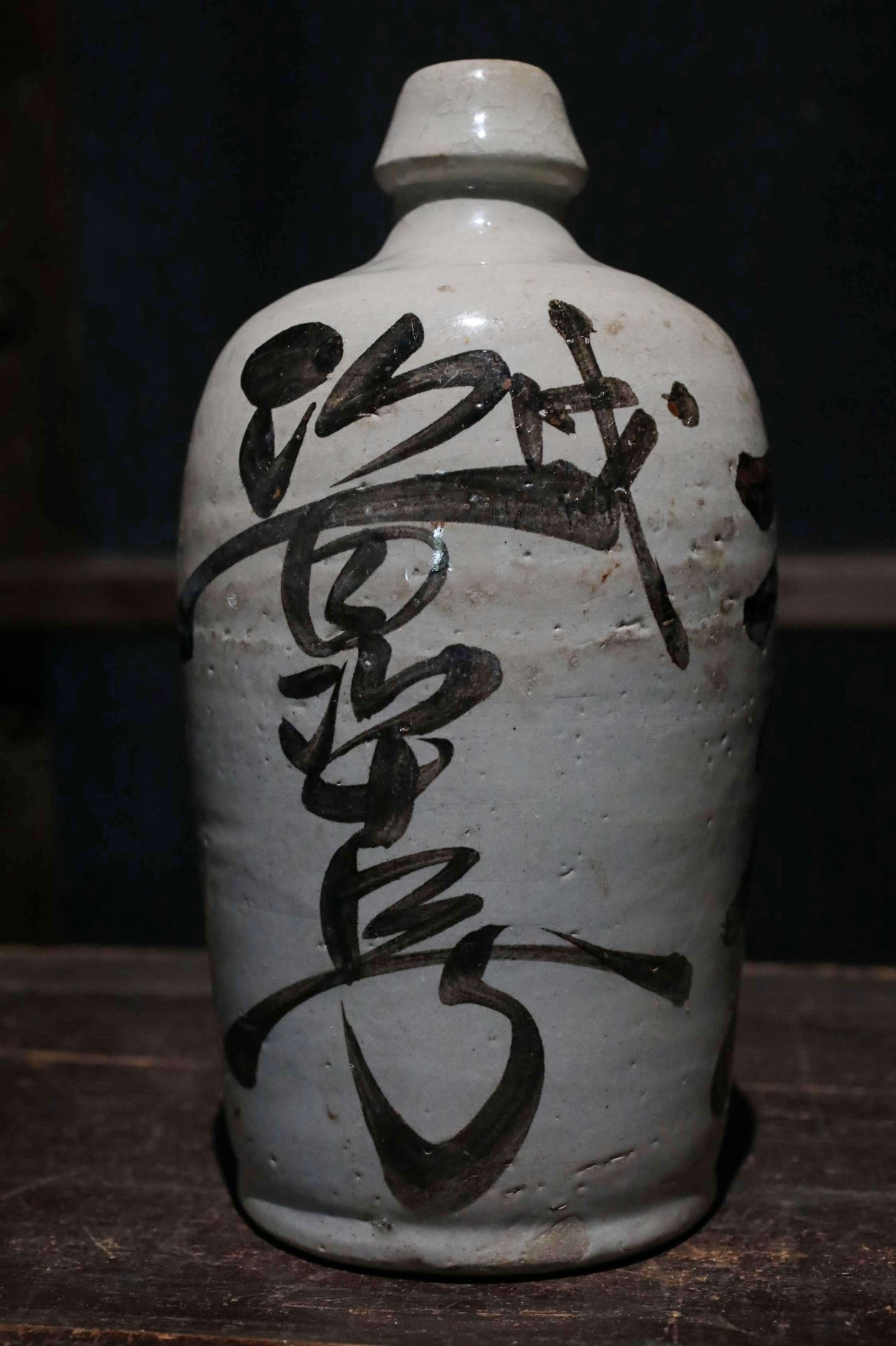 Japanese Antique ceramic jar Sake bottle Tokkuri 1930s Japan art craft with Kanji calligraphy ornament H10×4.7in/H25.5×12cm