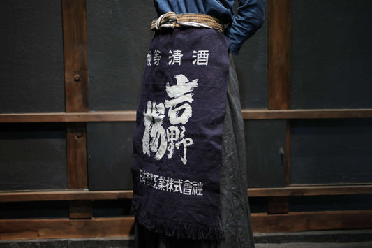 Vintage Japanese Boro Maekake Apron, Aizome Indigo Dyed, Sake Brewery