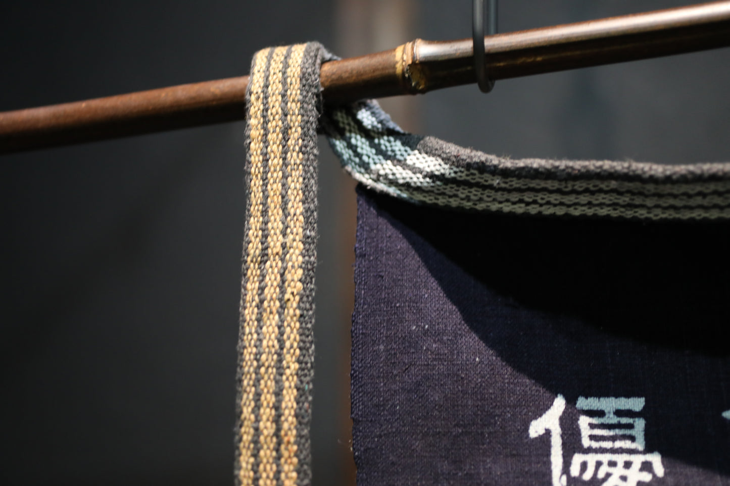 Vintage Japanese Boro Maekake Apron, Aizome Indigo Dyed, Sake Brewery