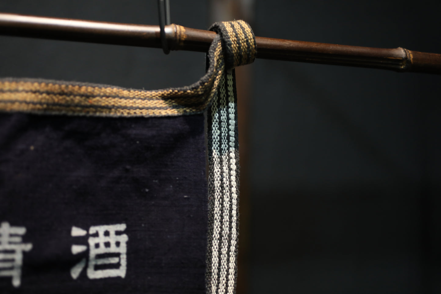 Vintage Japanese Boro Maekake Apron, Aizome Indigo Dyed, Sake Brewery