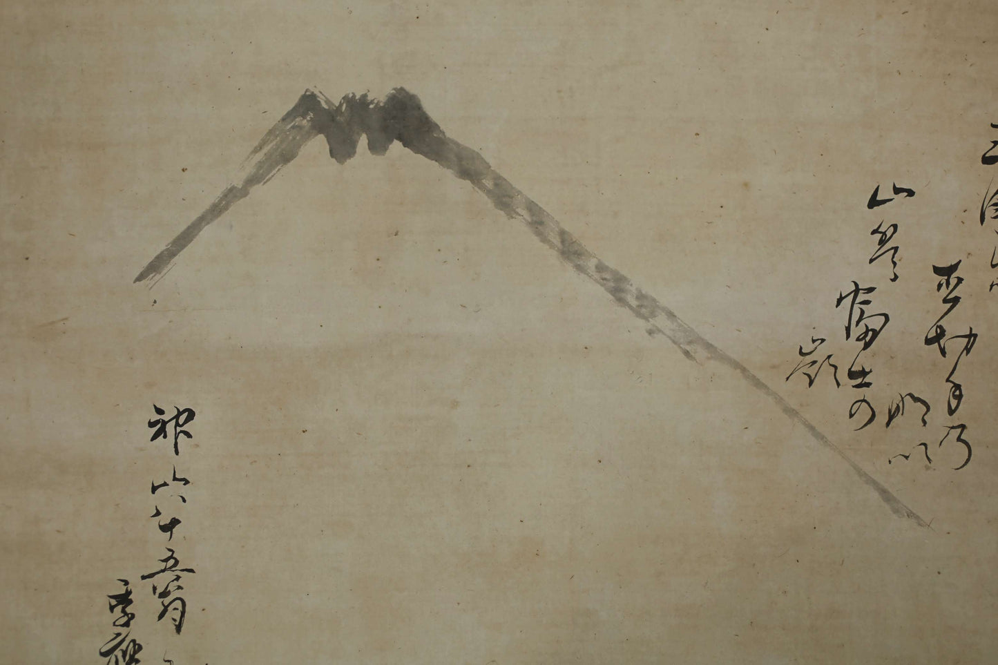 Antique Japanese Zen Scroll: Mt. Fuji Ink Painting, Kanji Calligraphy, Bamboo Rollers (Boxed)