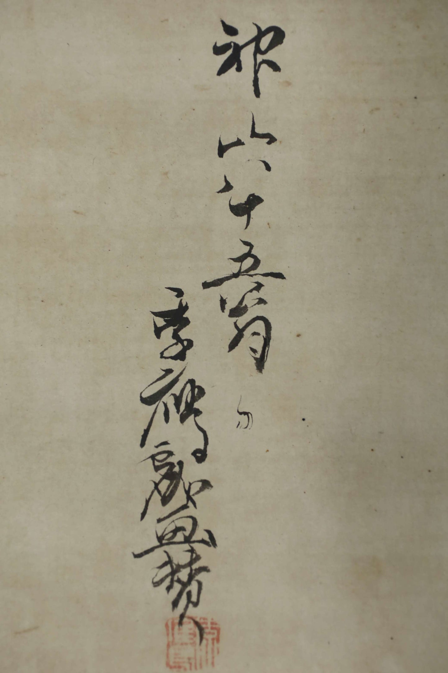 Antique Japanese Zen Scroll: Mt. Fuji Ink Painting, Kanji Calligraphy, Bamboo Rollers (Boxed)