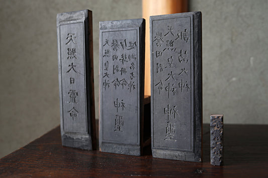 Antique Japanese Woodblock Prints, Shinto Shrine Gods, 1900s Set