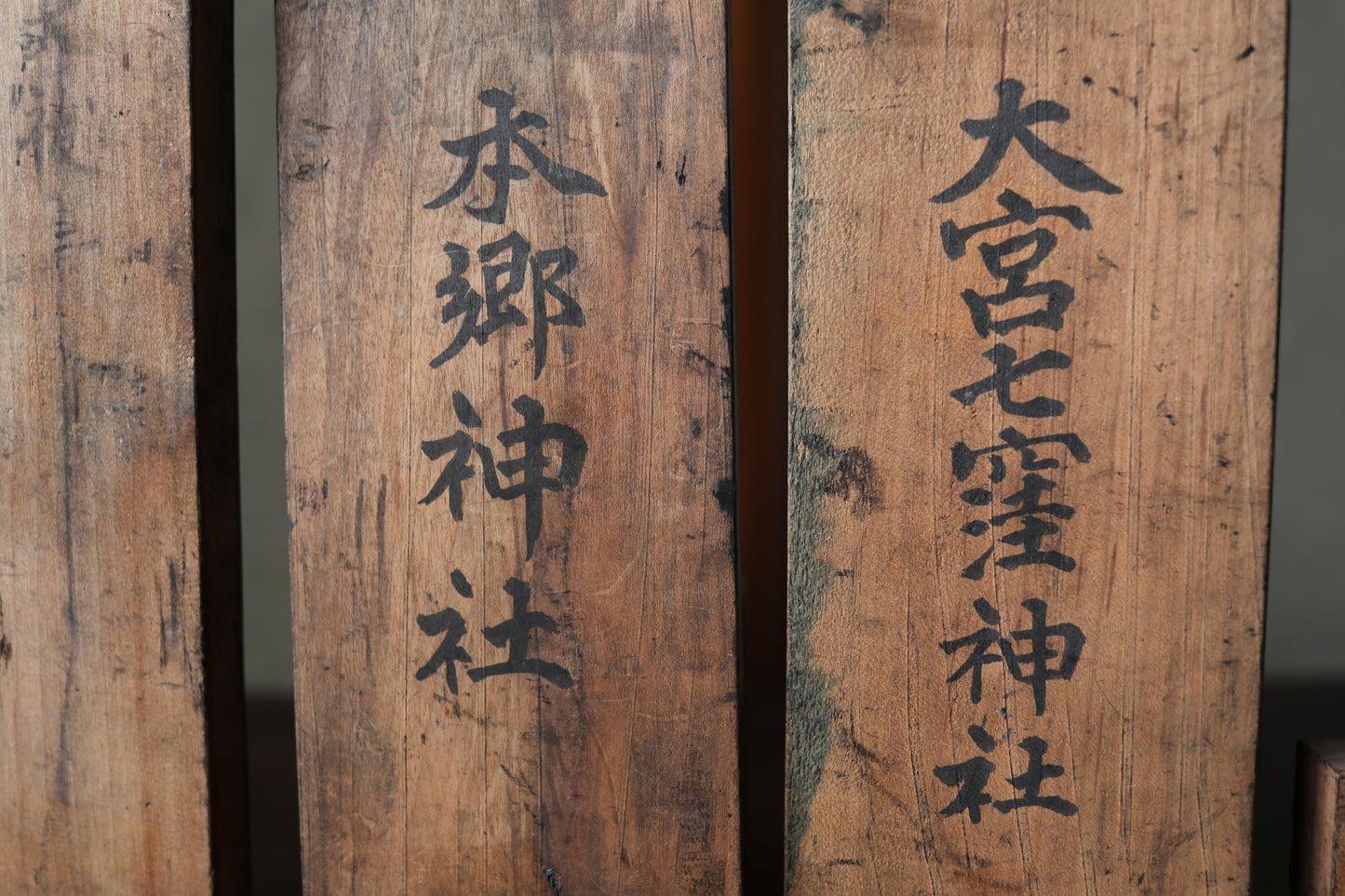 Antique Japanese Woodblock Prints, Shinto Shrine Gods, 1900s Set
