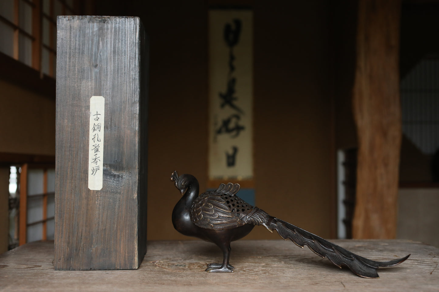 Japanese antique Bronze Peacock Incense burner with a box, decorative lost wax incense censer, tea room furnishing H6.7×15.4in/H17×39cm