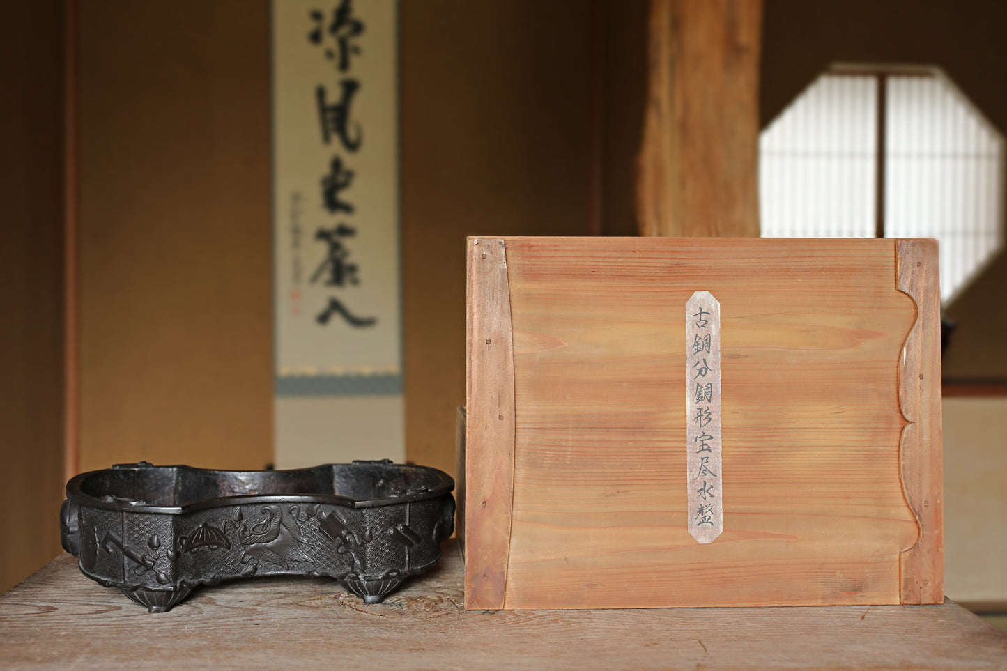 FINE! Japanese Antiques Lost Wax Bronze Basin 1890s weight shaped with dragon relief, SUIBAN, metal craft For IKEBANA W15×D10.6in/W38×D27cm