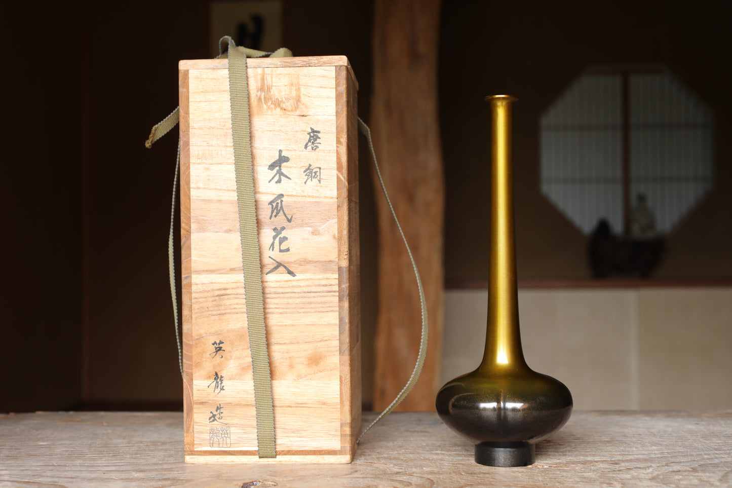 FINE! Japanese vintage beautiful yellow gold bronze vase Boke style, with Kanji signature for Tea ceremony, IKEBANA For gift H9.8in/25cm