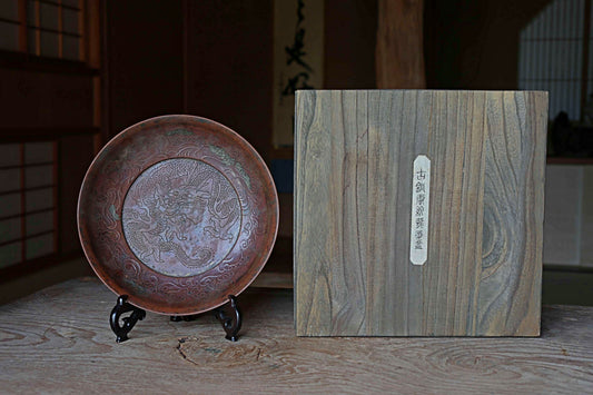 FINE! Japanese Antique 1800s buddhist monk plate with a relief of Dragon and clouds with wooden stand, For GIFT 9.8in/25cm