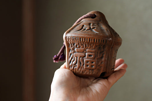 Japanese small pottery bell old house shaped amulet with Kanji Buddhist fortunate words Ornaments vintage small bell H3.9in/10cm