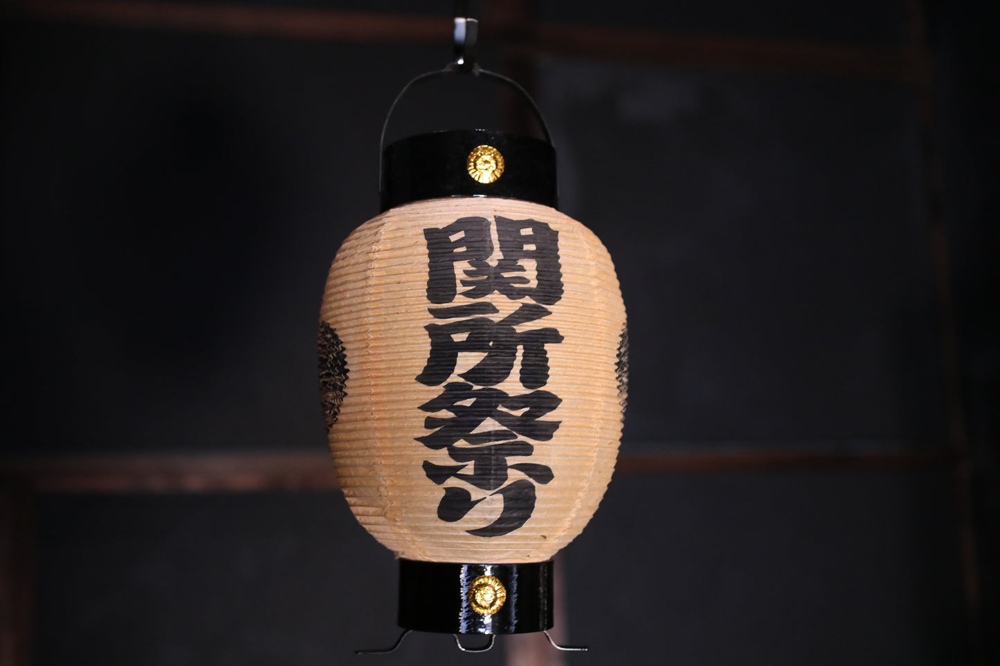 Japanese vintage hanging paper lantern shade Candle holder SUMURAI Family crest "chouchin"Kanji calligraphy H9.4in/H24cm