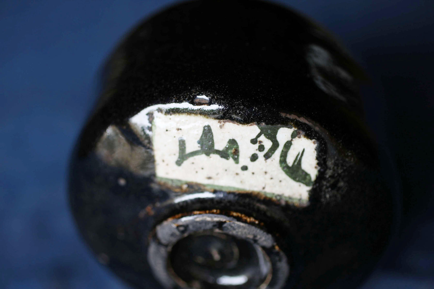 Matcha bowl Japanese vintage CHAWAN "kenzan" kyo-ware with flower, Signed, Tea Ceremony with a box