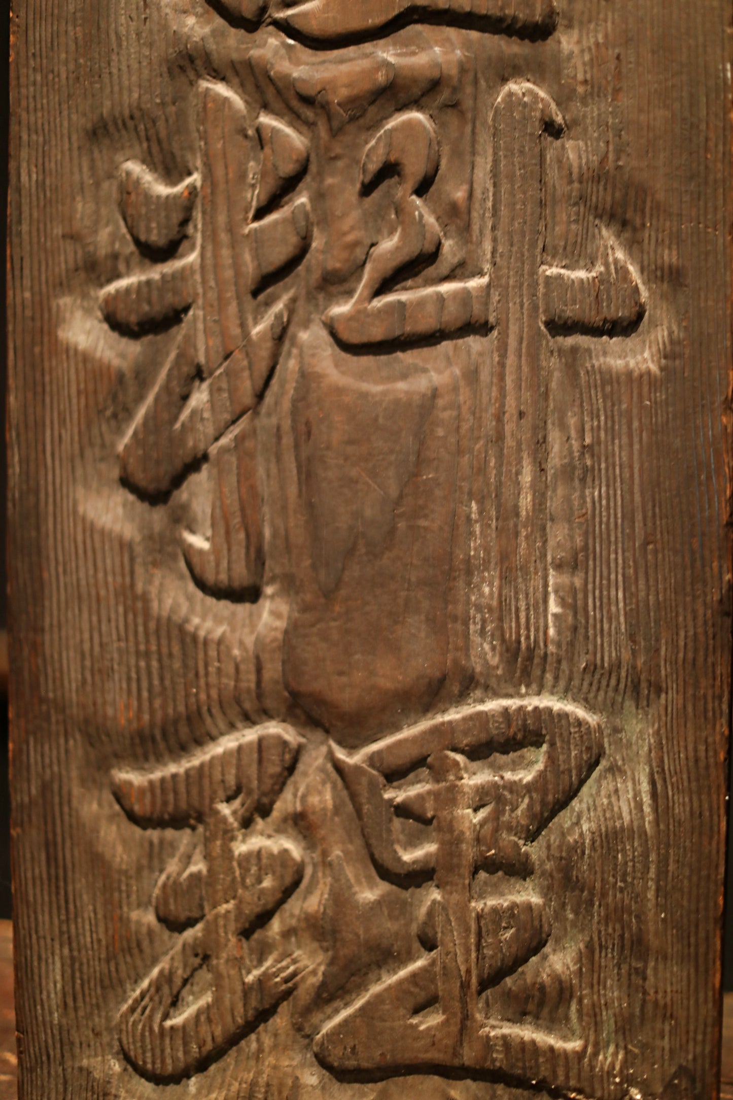 FINE! Large! Japanese antique 1920s furniture wooden signboard of the Restaurant shop/wood carving cool Kanji calligraphy H33.9in/H86cm