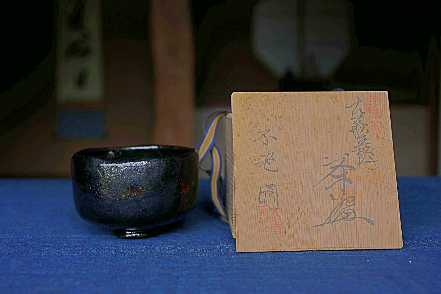 Matcha tea bowl Japanese Black 楽RAKU CHAWAN signature handmade Tea Cup Tea Ceremony pottery with box W4.8in/W12.3cm